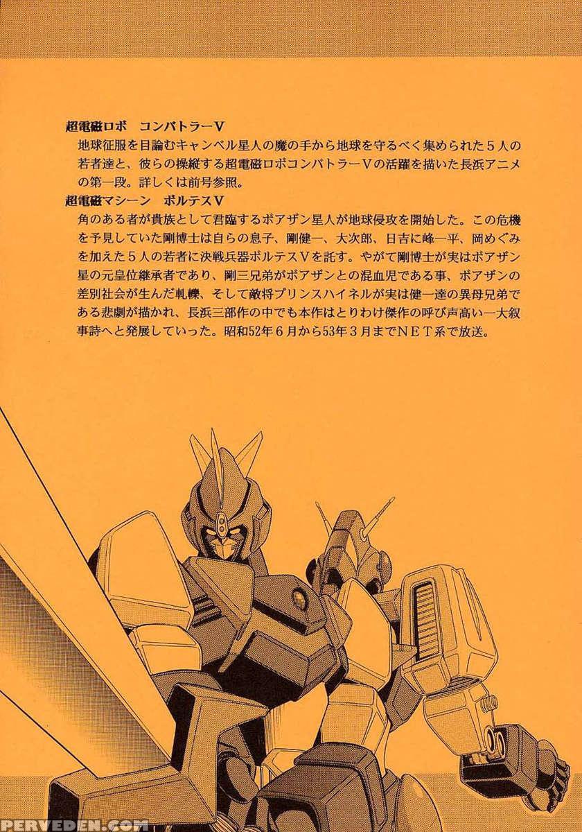 Vv 1
