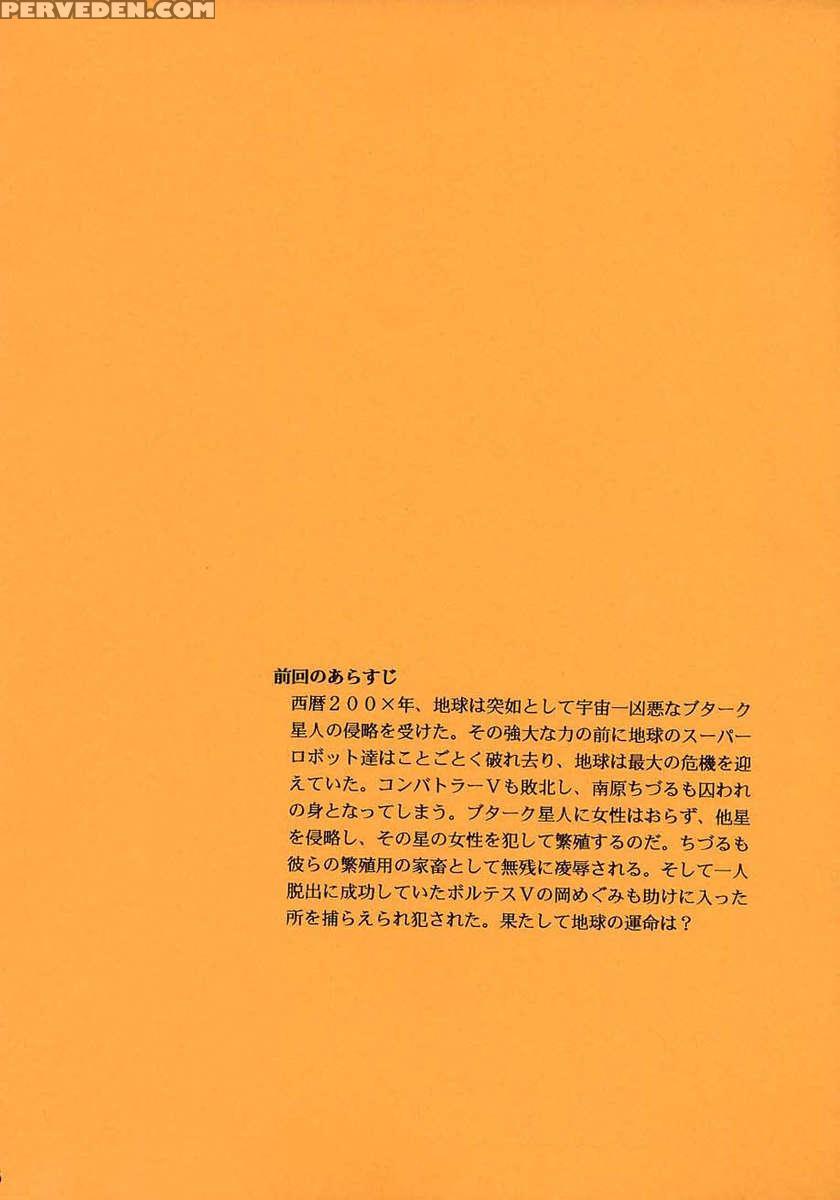 Vv 1