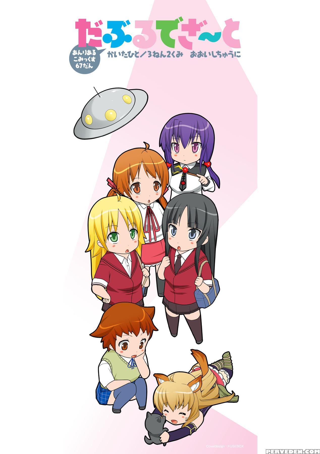 W Dessert 11