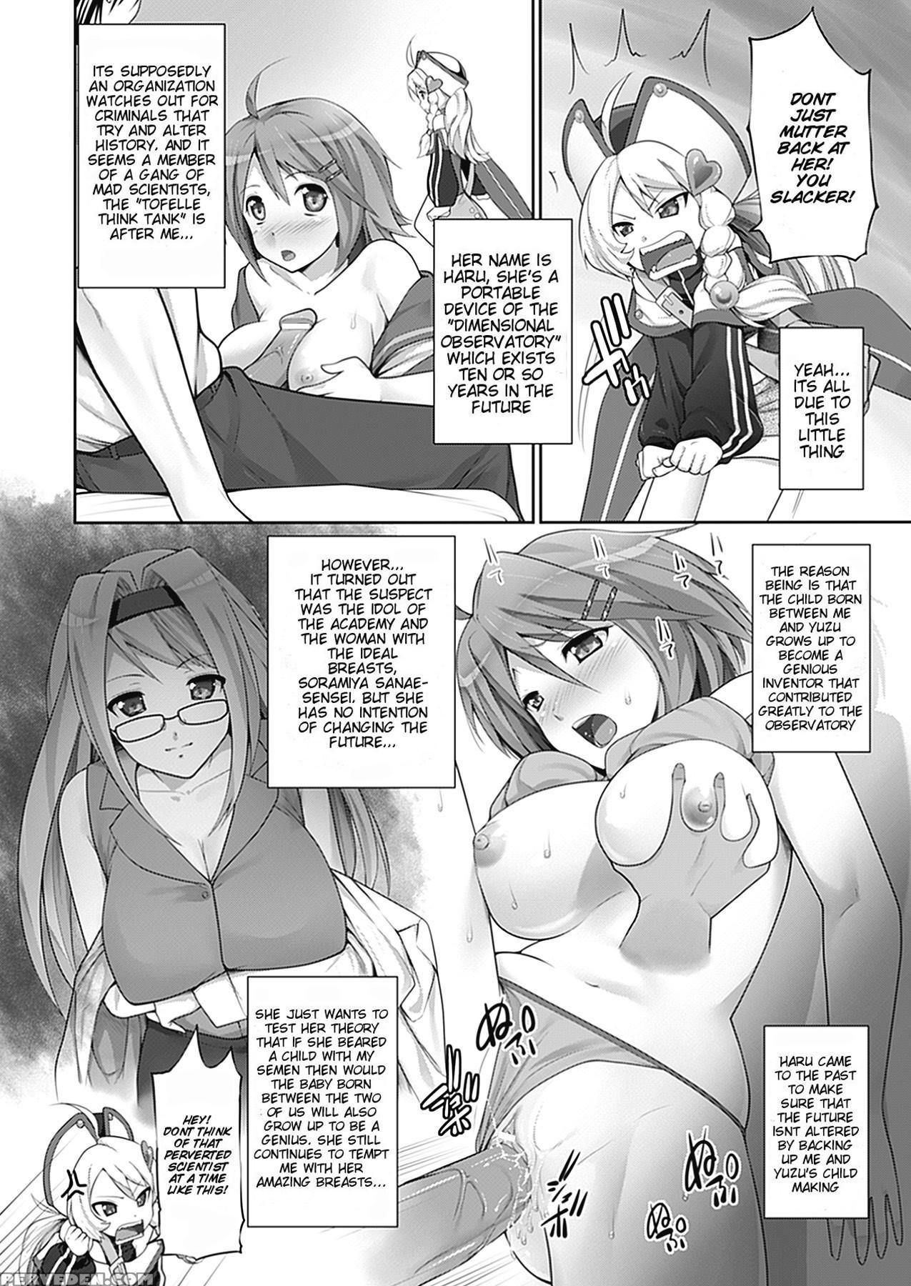 W Dessert 11