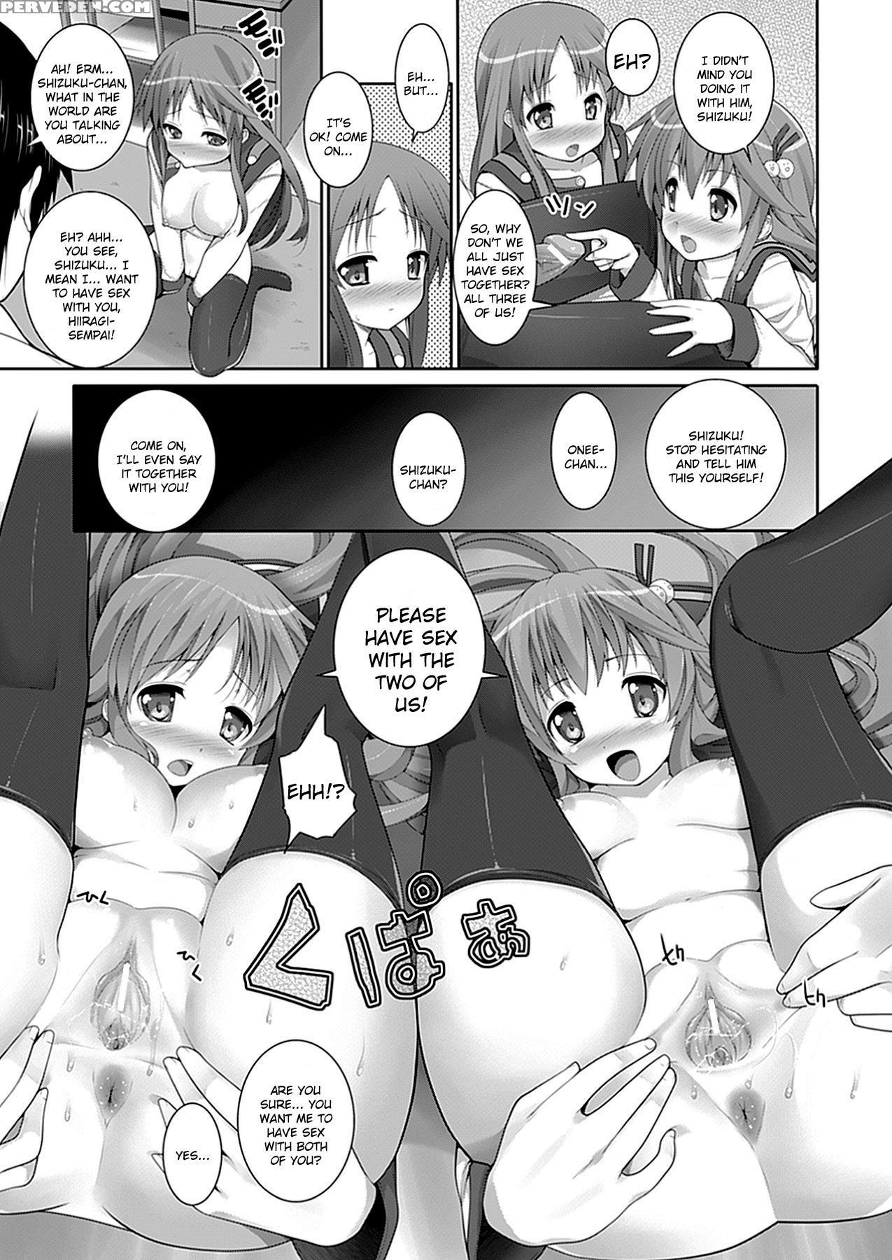W Dessert 2