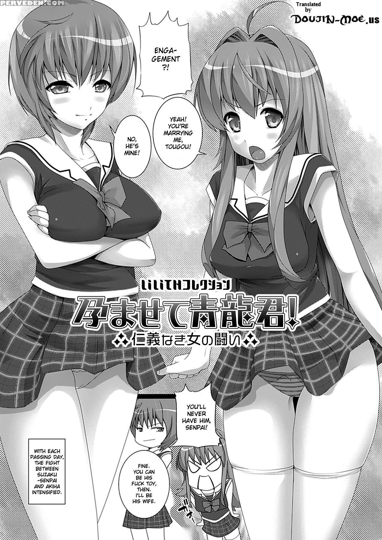 W Dessert 3