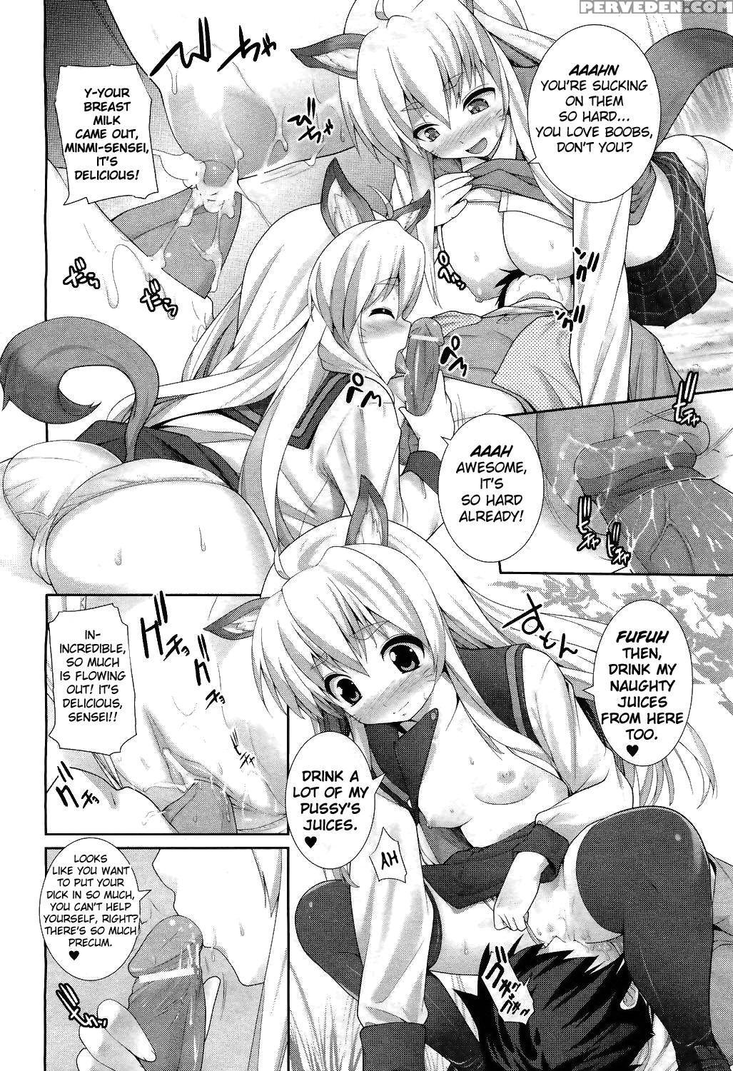 W Dessert 7