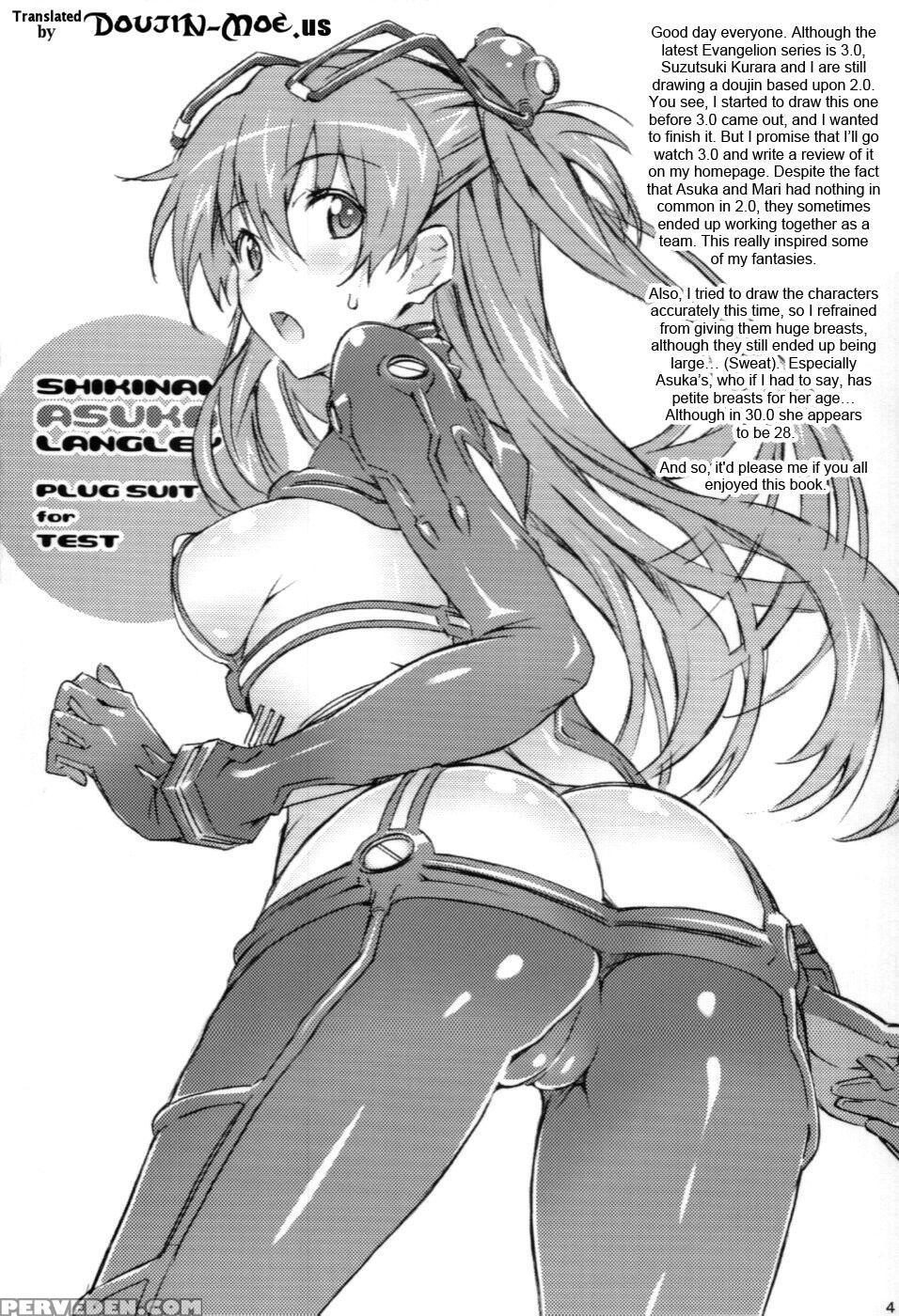 W.c. - Neon Genesis Evangelion 1