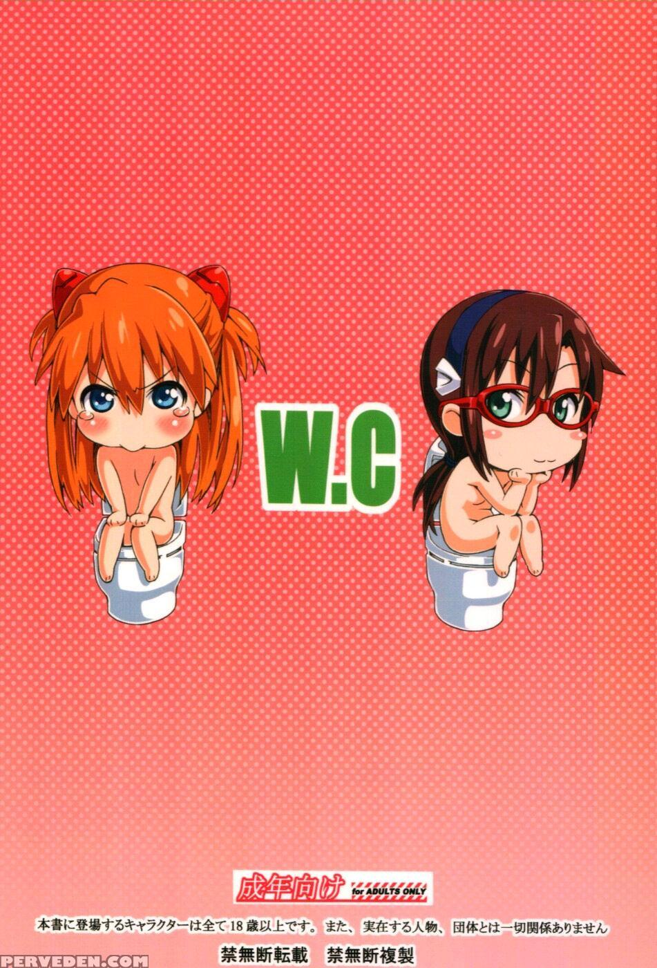 W.c. - Neon Genesis Evangelion 1