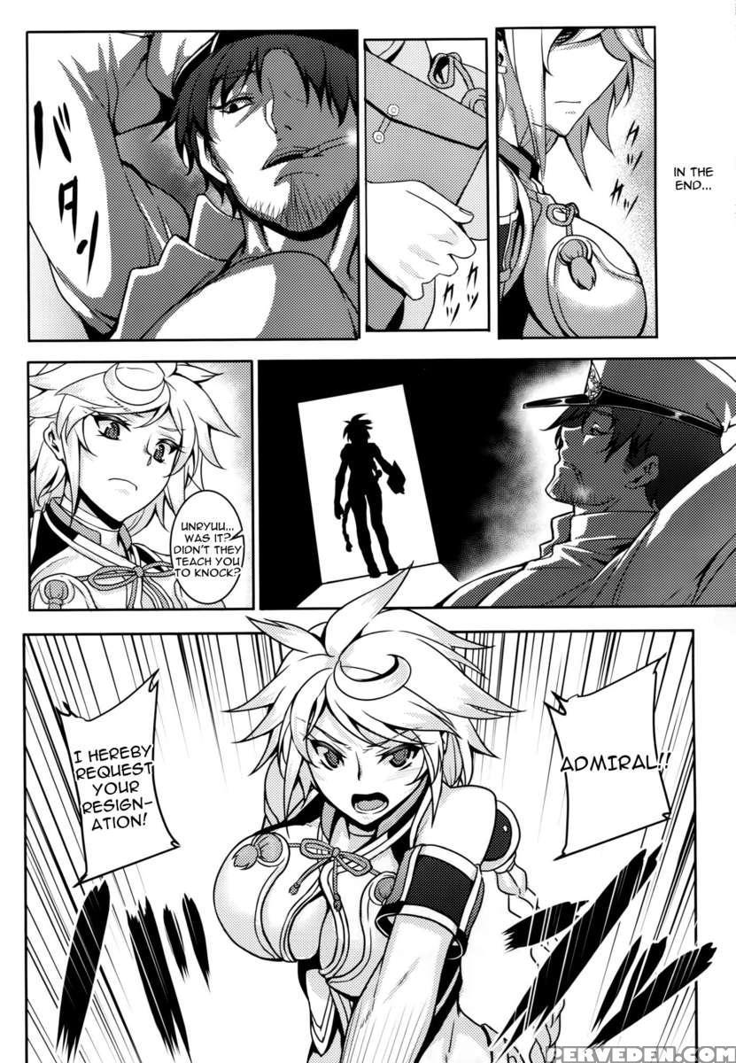 Wa Ga Chinjufu Ni Shingata Seiki Kuubo Unryuu Chakunin Su 1