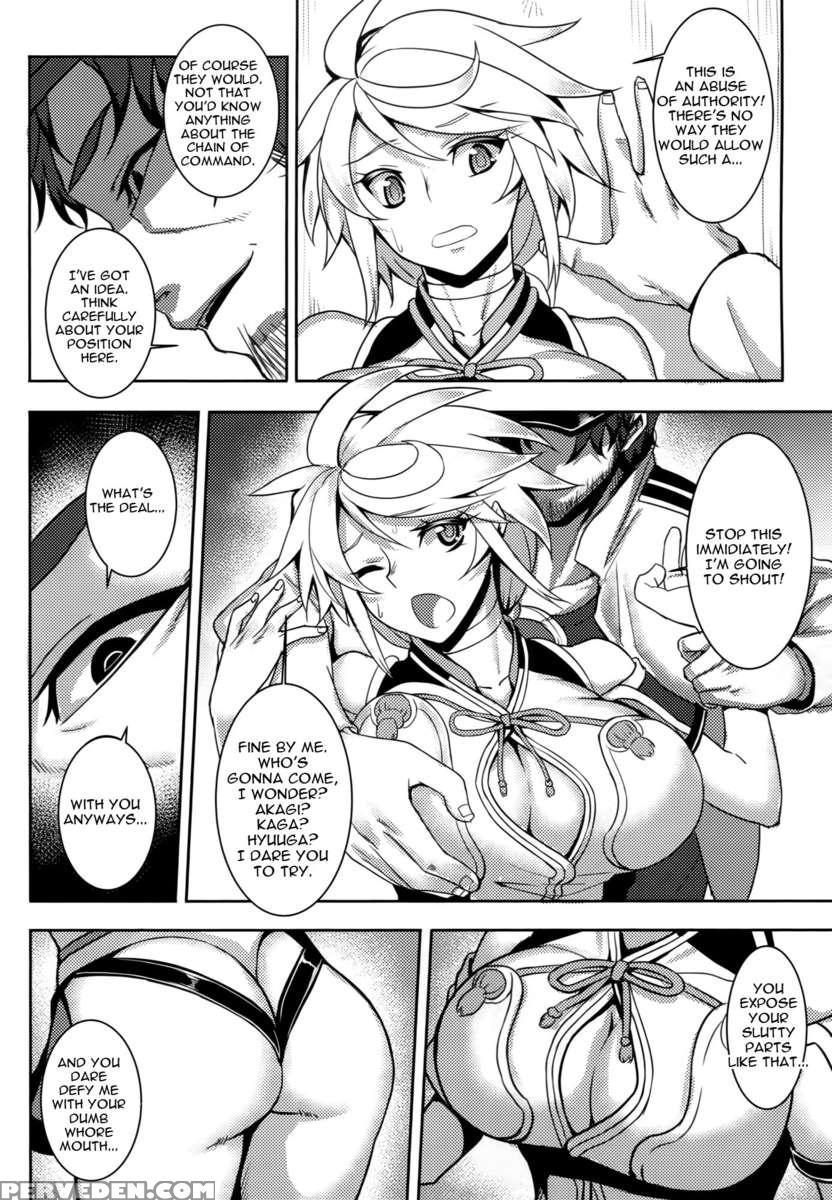 Wa Ga Chinjufu Ni Shingata Seiki Kuubo Unryuu Chakunin Su 1