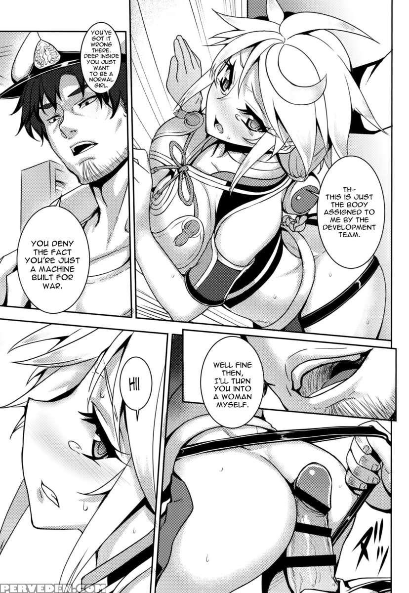 Wa Ga Chinjufu Ni Shingata Seiki Kuubo Unryuu Chakunin Su 1