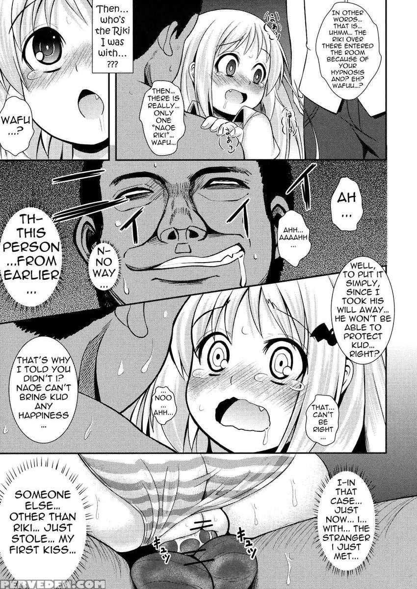 Wafukan 1