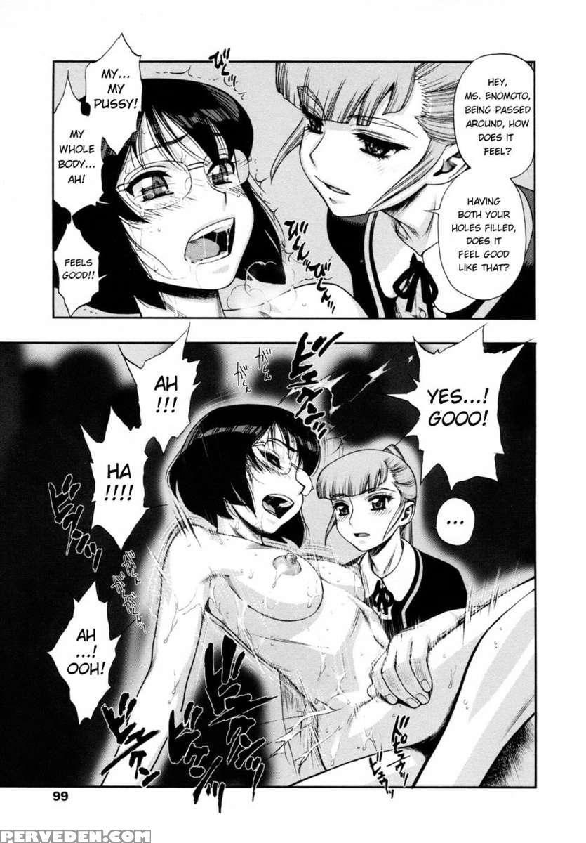 Waga Nikuni Muretsudoi Kurae 1
