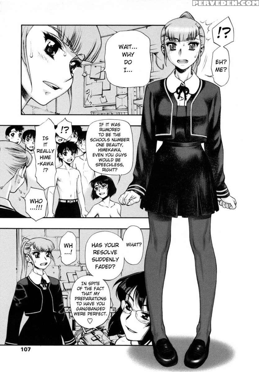 Waga Nikuni Muretsudoi Kurae 1