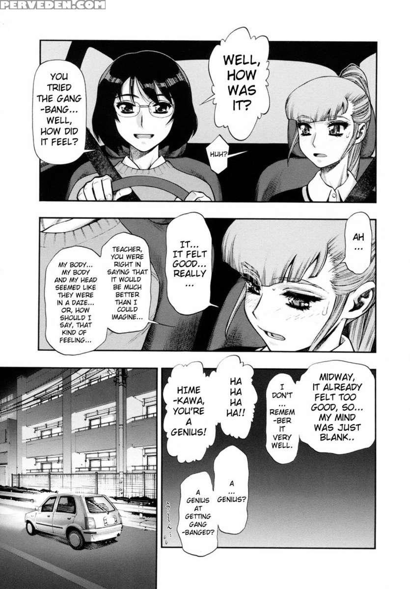 Waga Nikuni Muretsudoi Kurae 1