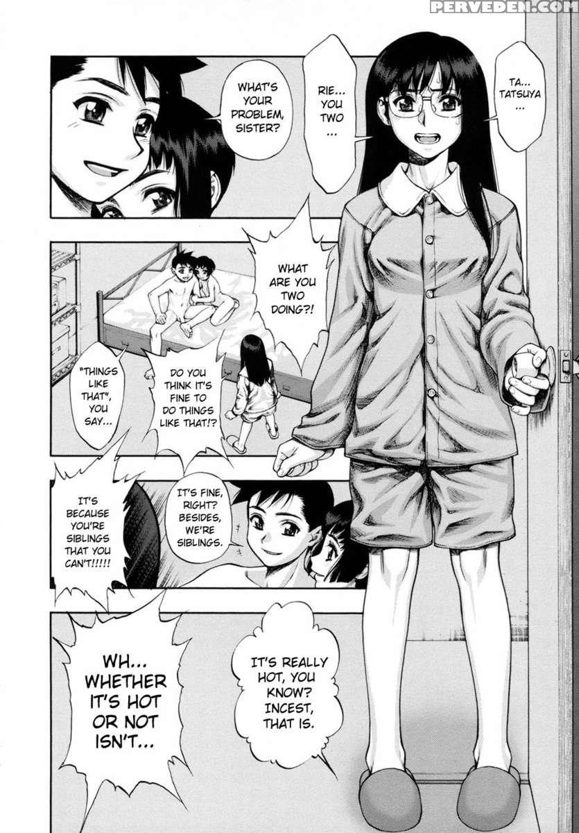 Waga Nikuni Muretsudoi Kurae 1
