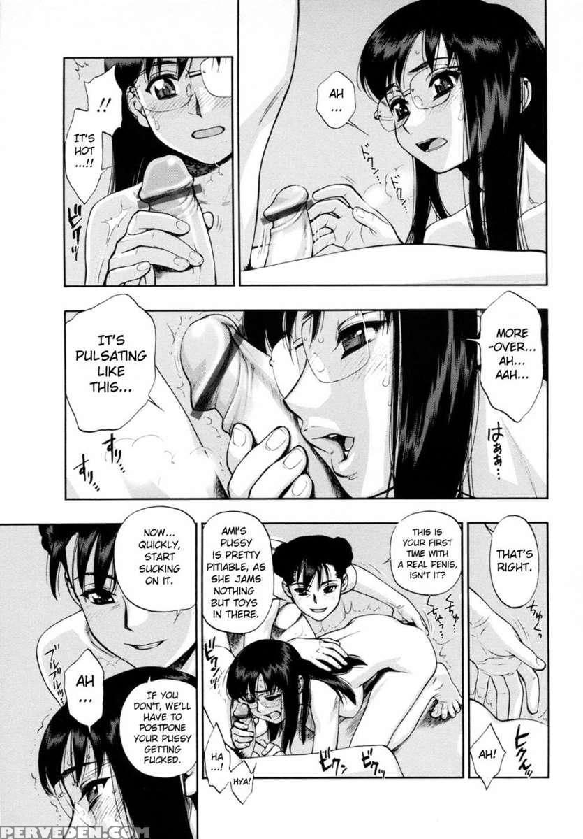 Waga Nikuni Muretsudoi Kurae 1