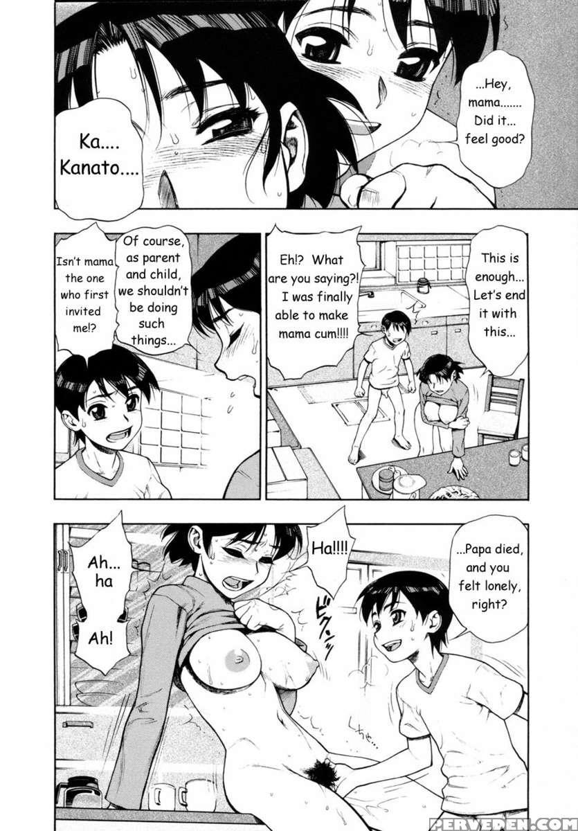 Waga Nikuni Muretsudoi Kurae 1