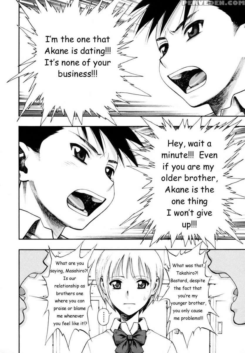 Waga Nikuni Muretsudoi Kurae 1