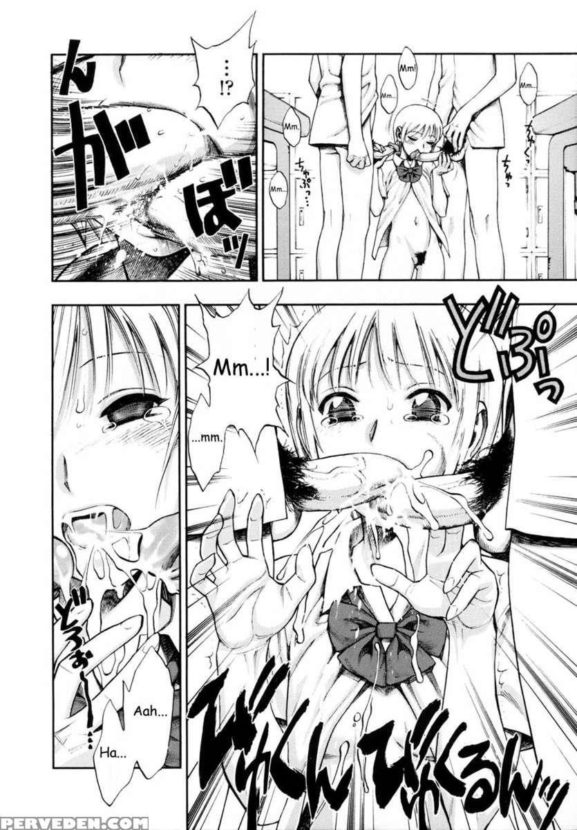 Waga Nikuni Muretsudoi Kurae 1
