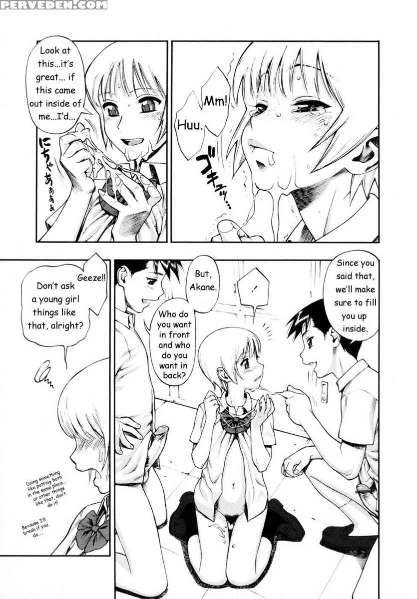 Waga Nikuni Muretsudoi Kurae 1