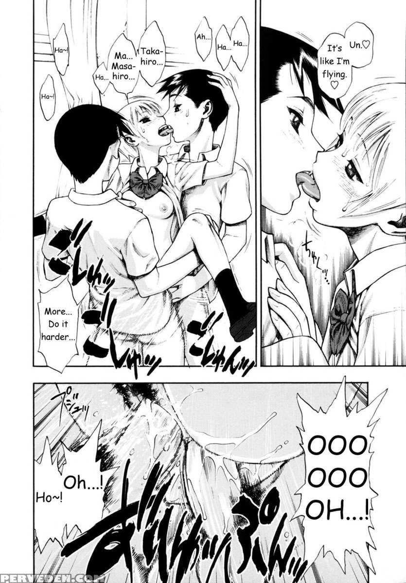 Waga Nikuni Muretsudoi Kurae 1