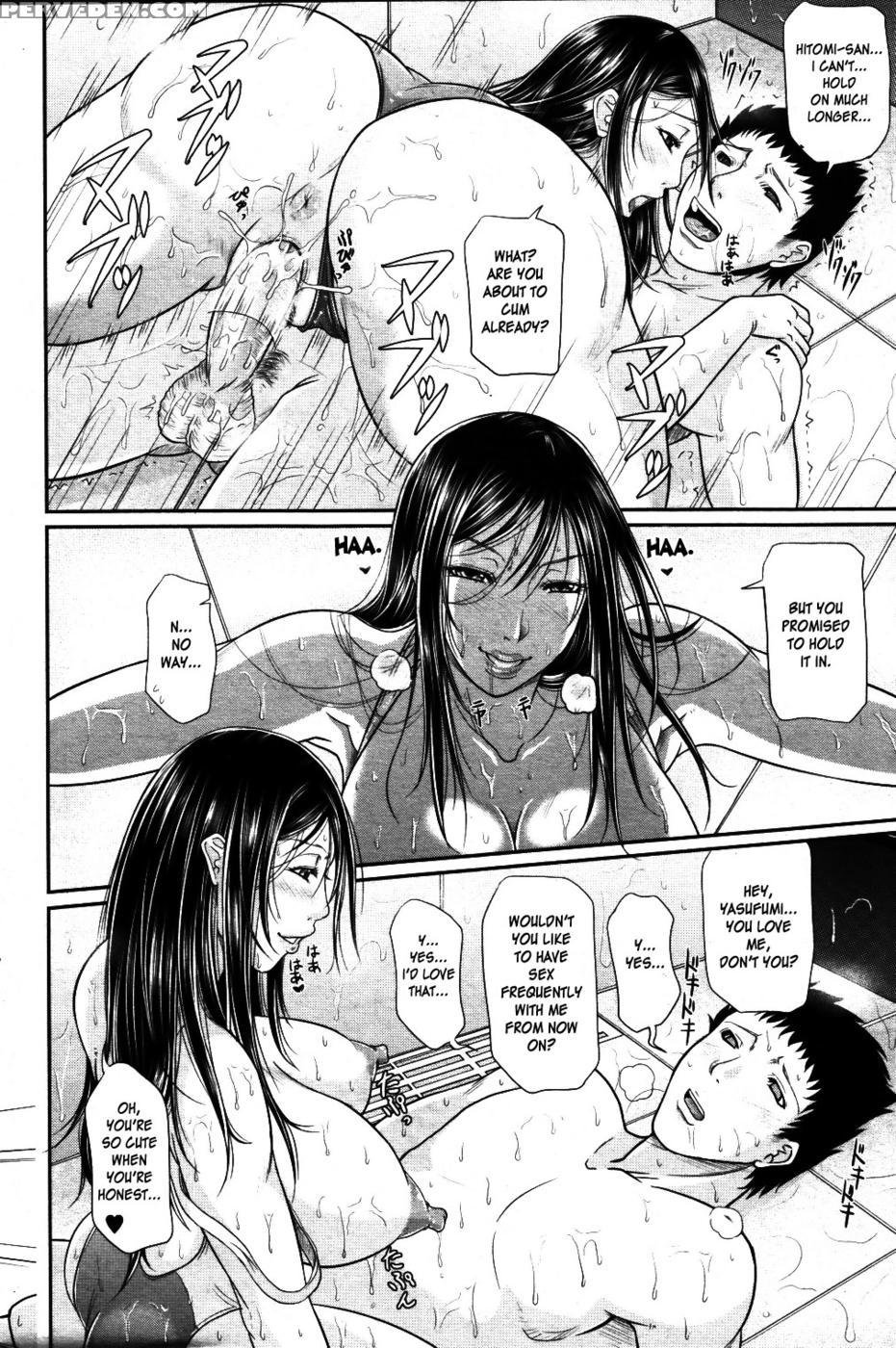 Wagamama Na Tarechichi Chapter 4 - Temptation Swimsuit - Toguchi Masaya 1
