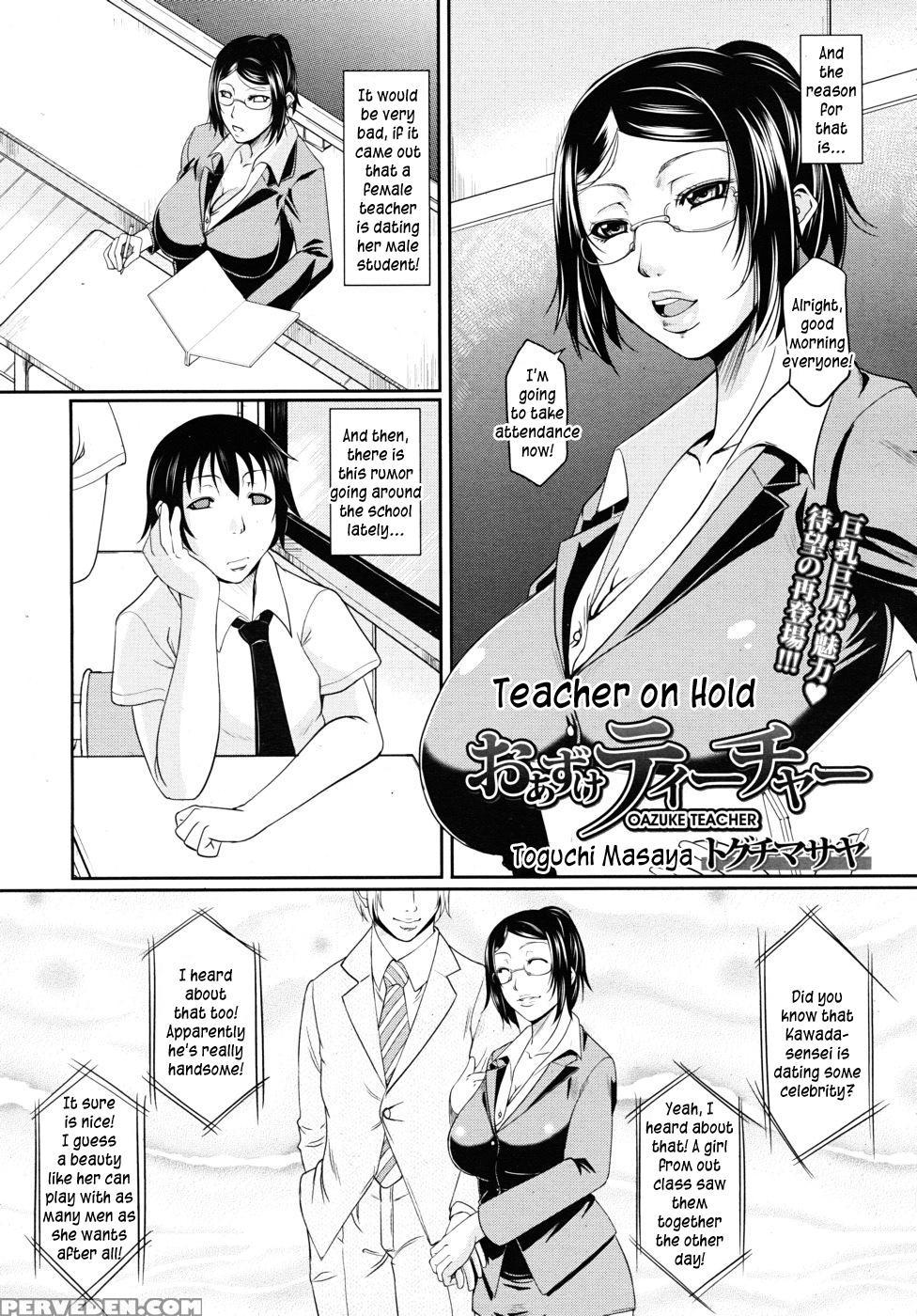 Wagamama Na Tarechichi Chapter 6 - Teacher On Hold - Toguchi Masaya 1