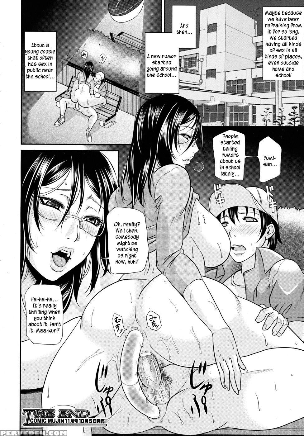 Wagamama Na Tarechichi Chapter 6 - Teacher On Hold - Toguchi Masaya 1
