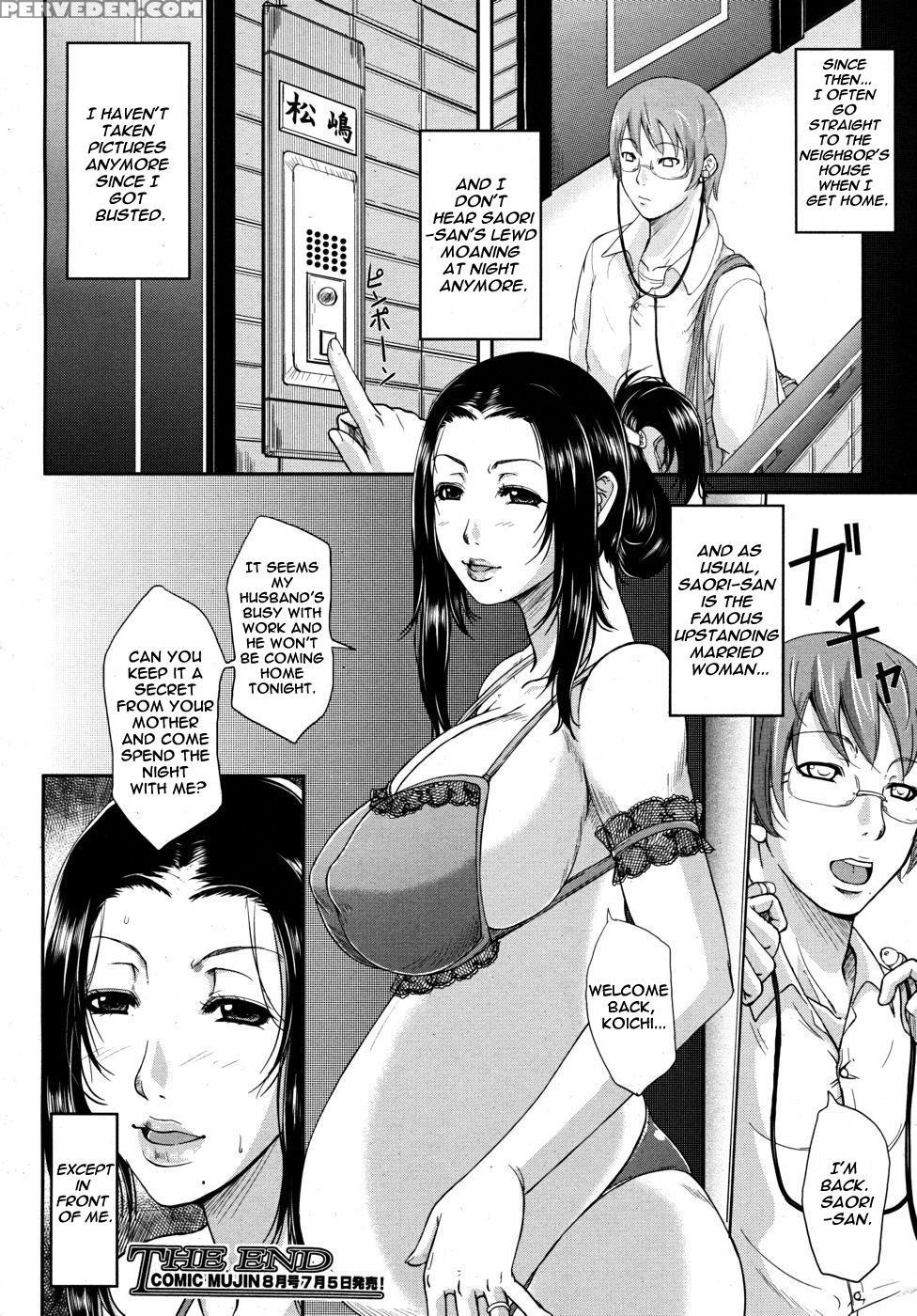Wagamama Na Tarechichi Chapter 7 - The Neighbors Temperament - Toguchi Masaya 1