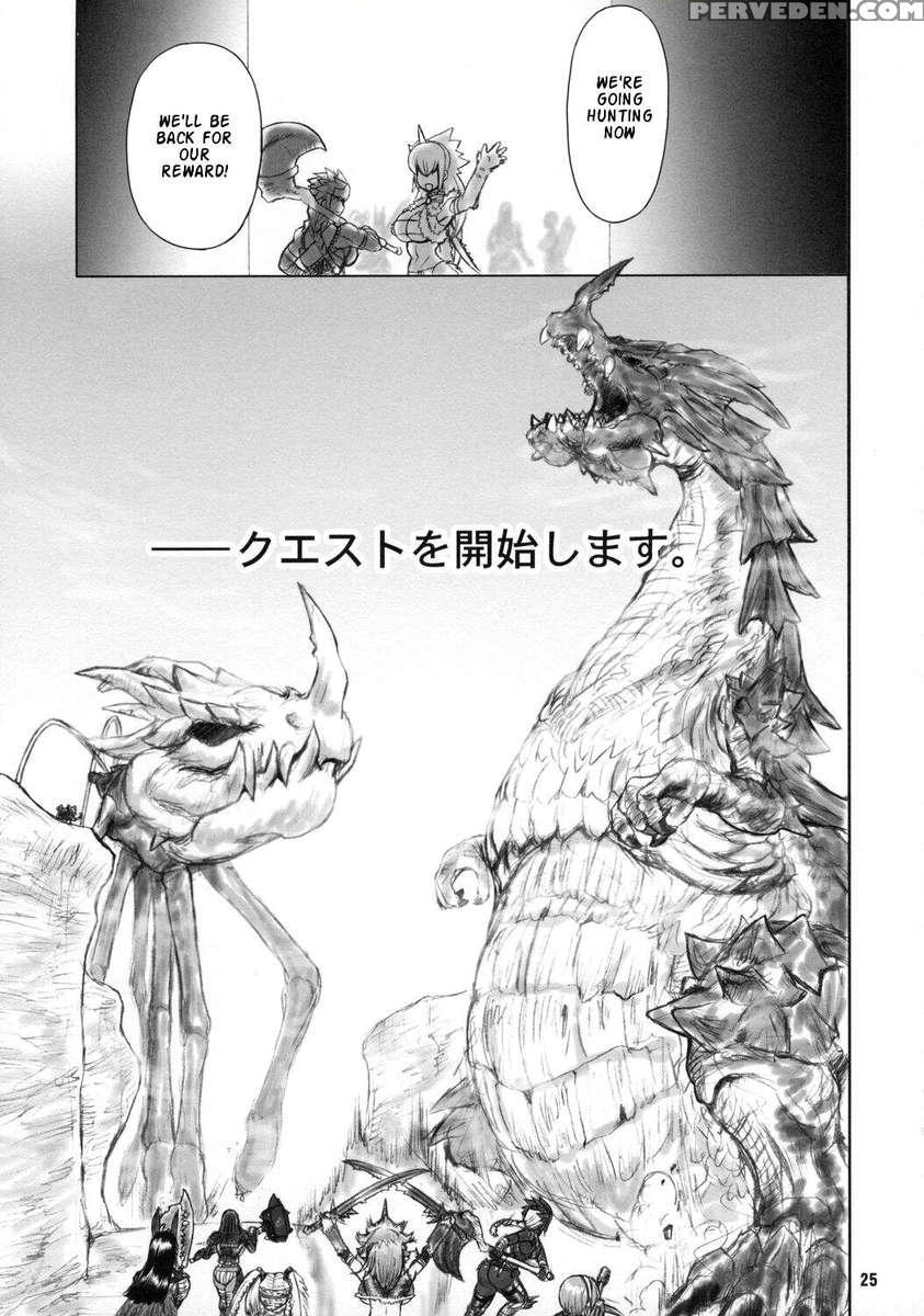 Wagamama Oujo No Hunter Dai Renzoku Shuryou! 1