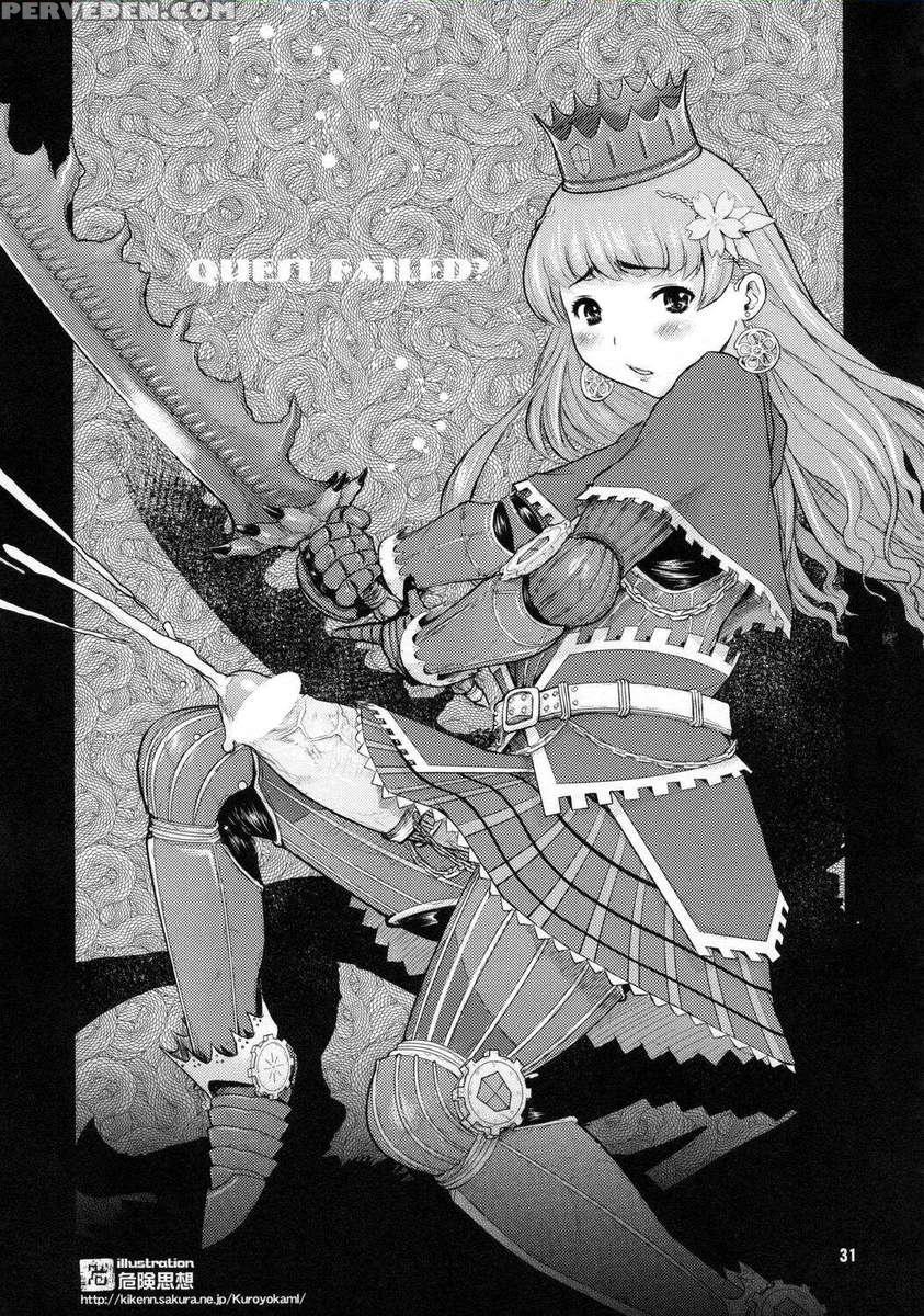 Wagamama Oujo No Hunter Dai Renzoku Shuryou! 1