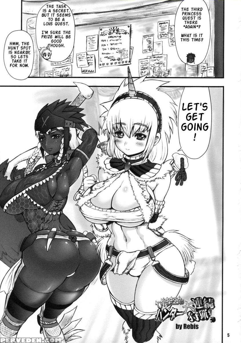 Wagamama Oujo No Hunter Dai Renzoku Shuryou! 1