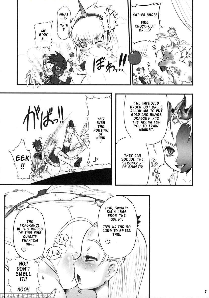 Wagamama Oujo No Hunter Dai Renzoku Shuryou! 1