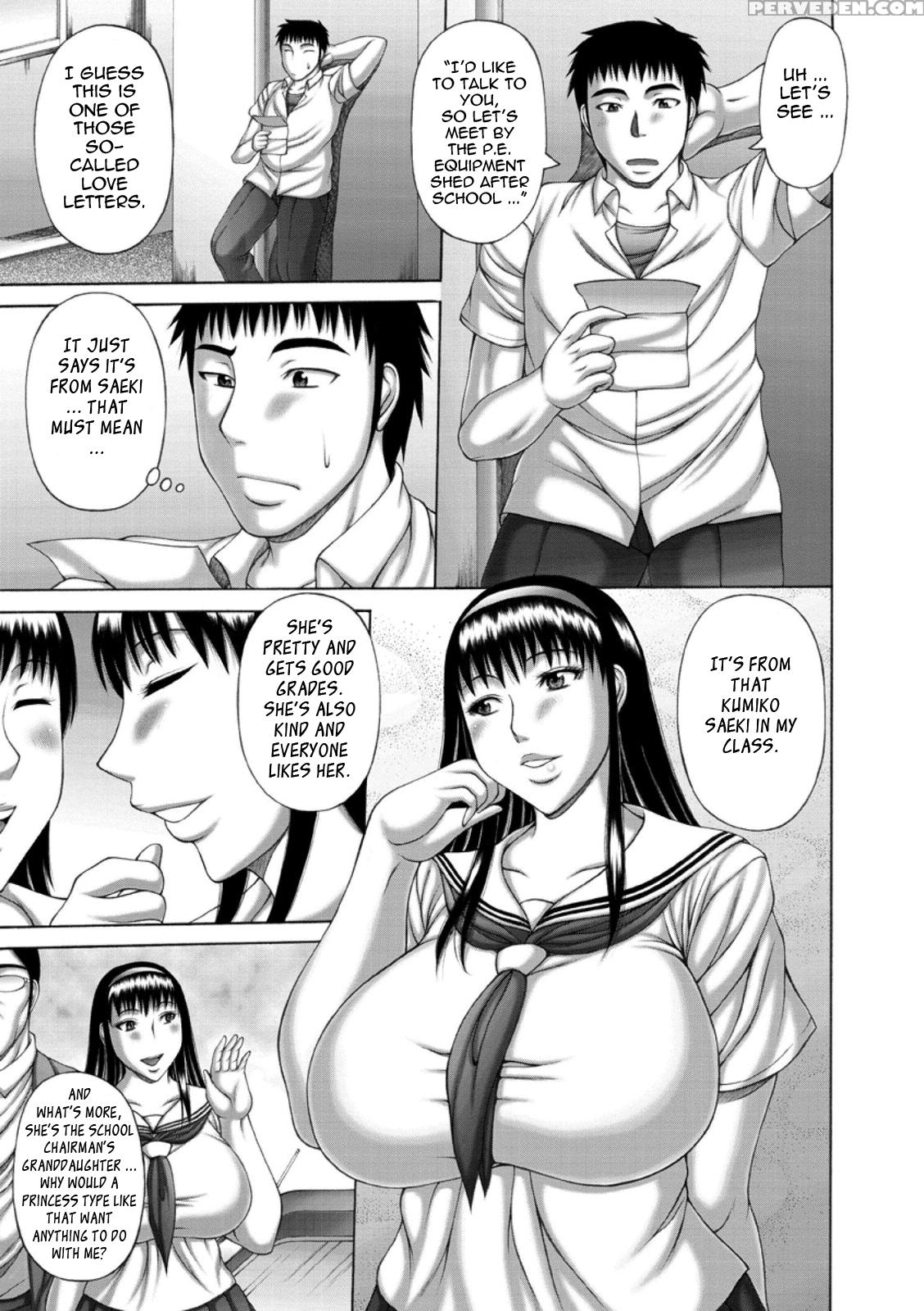 Waisetsu Koubi 3