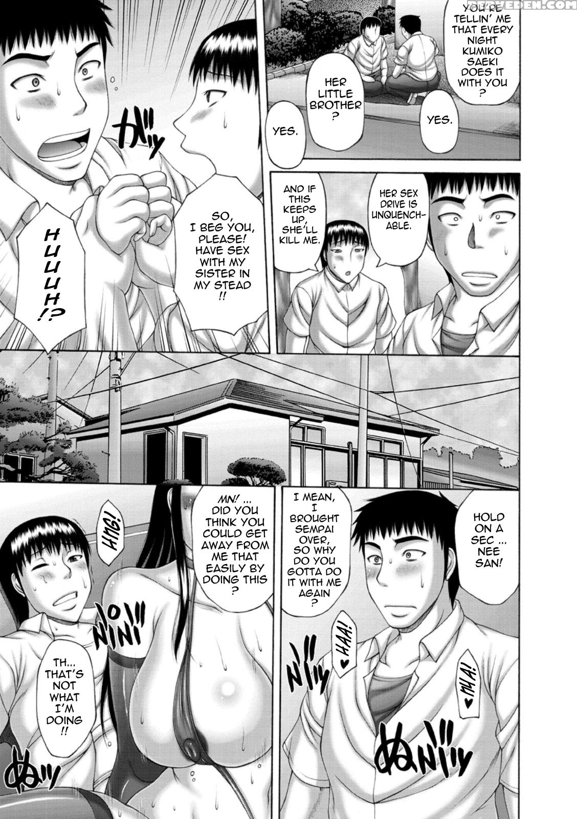 Waisetsu Koubi 3