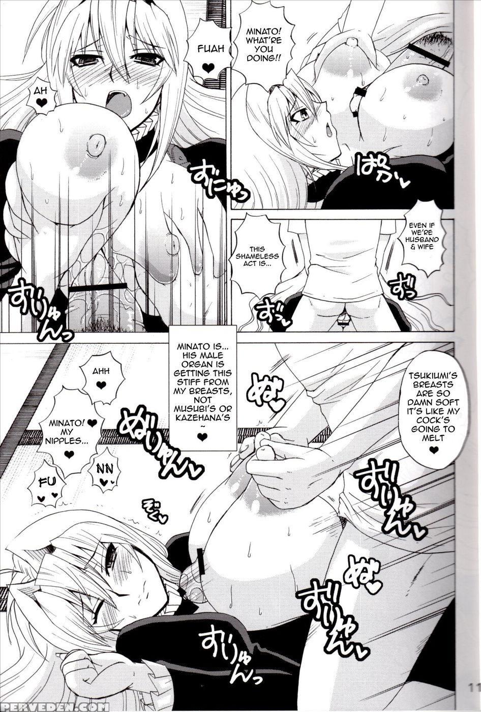 Waiting Impatiently For The Anime 2nd Season While Groping Tsukiumi's Tits - Sekirei 1
