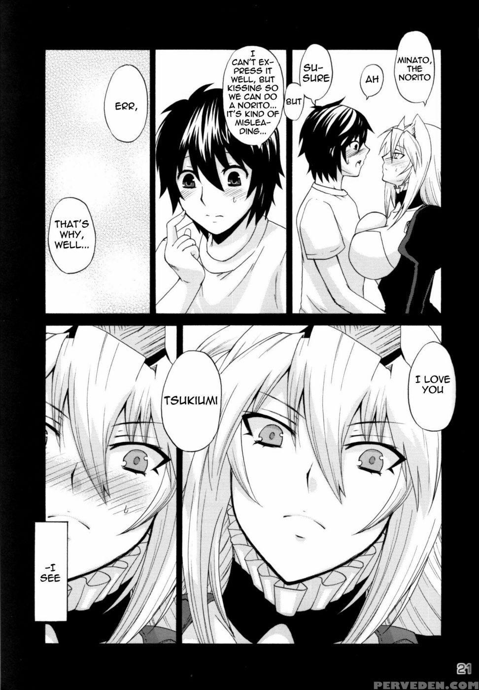 Waiting Impatiently For The Anime 2nd Season While Groping Tsukiumi's Tits - Sekirei 1