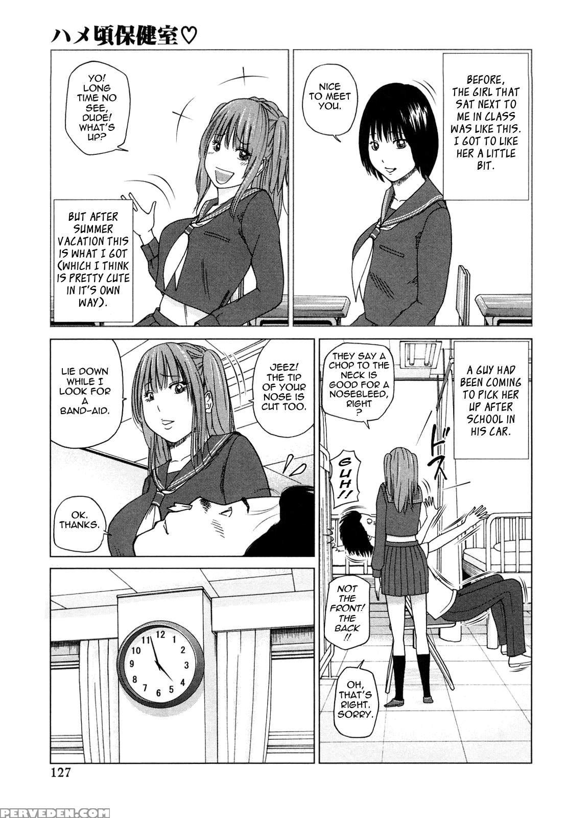 Wakazuma & Joshikousei Collection 7