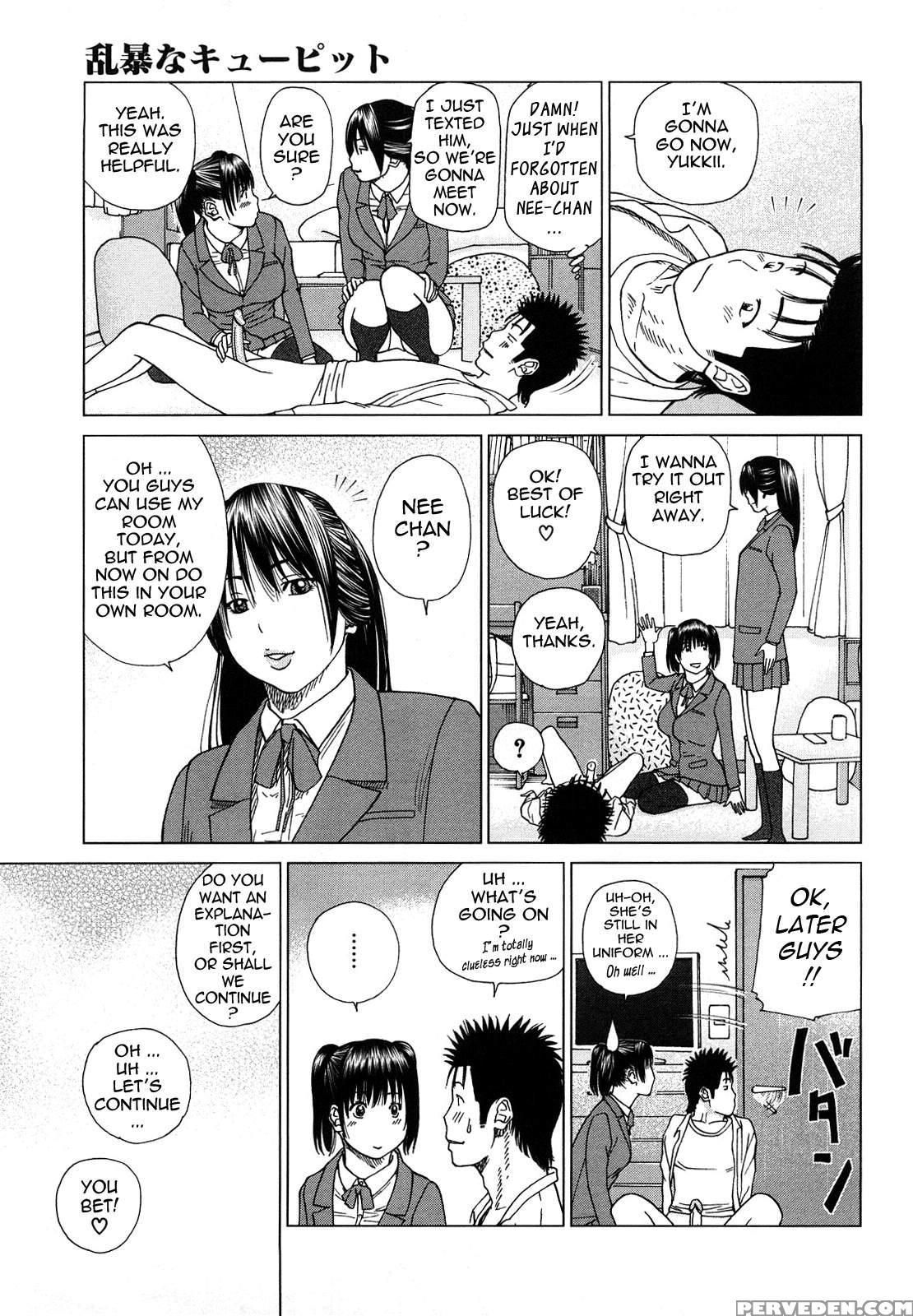 Wakazuma & Joshikousei Collection 8