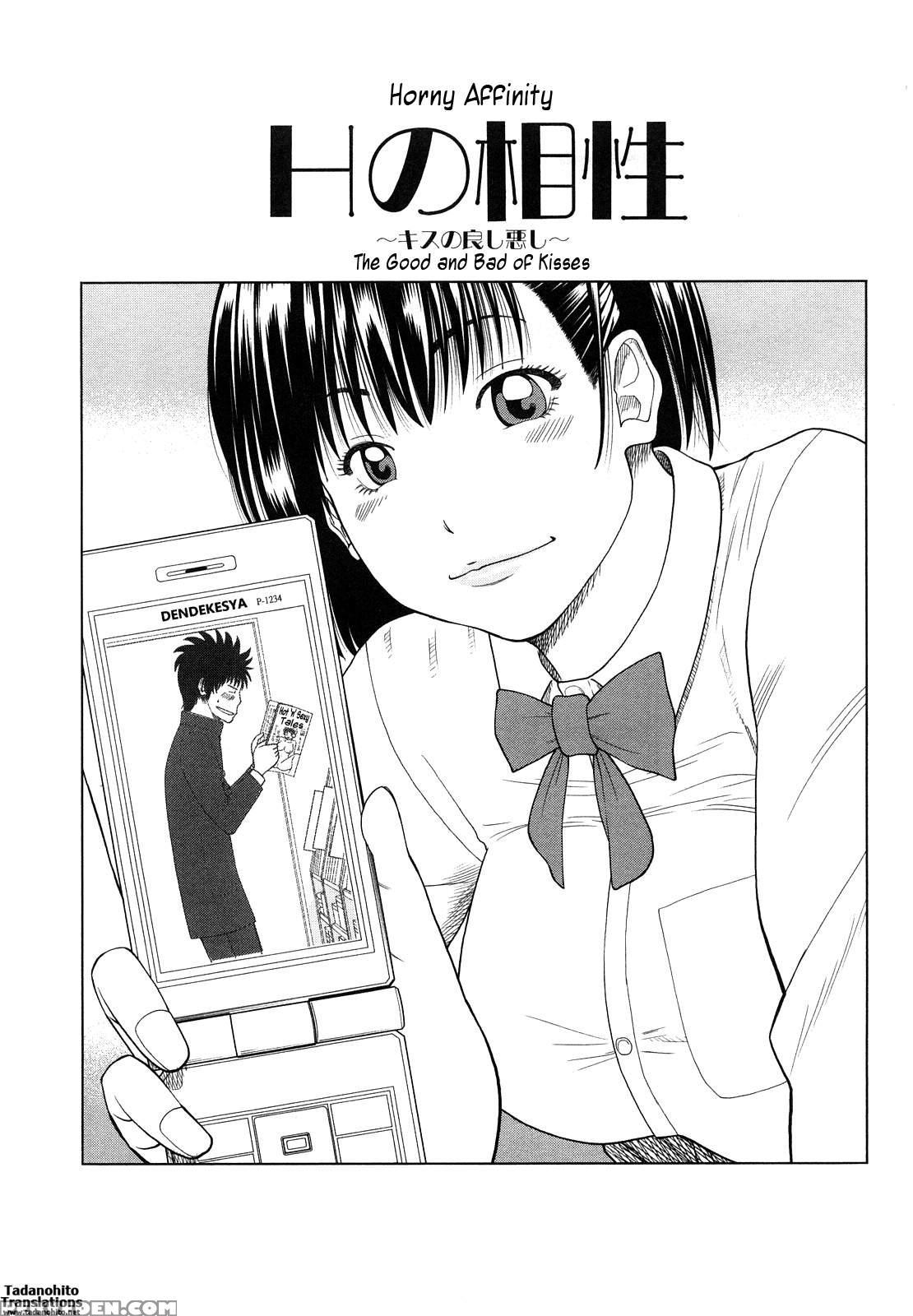 Wakazuma & Joshikousei Collection 9