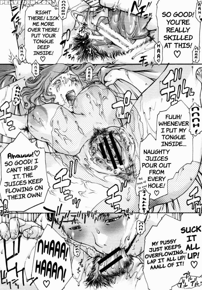 Wakigeane 1
