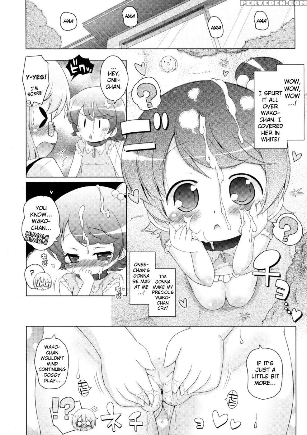 Wako-chan Wan Wan - Murian 1