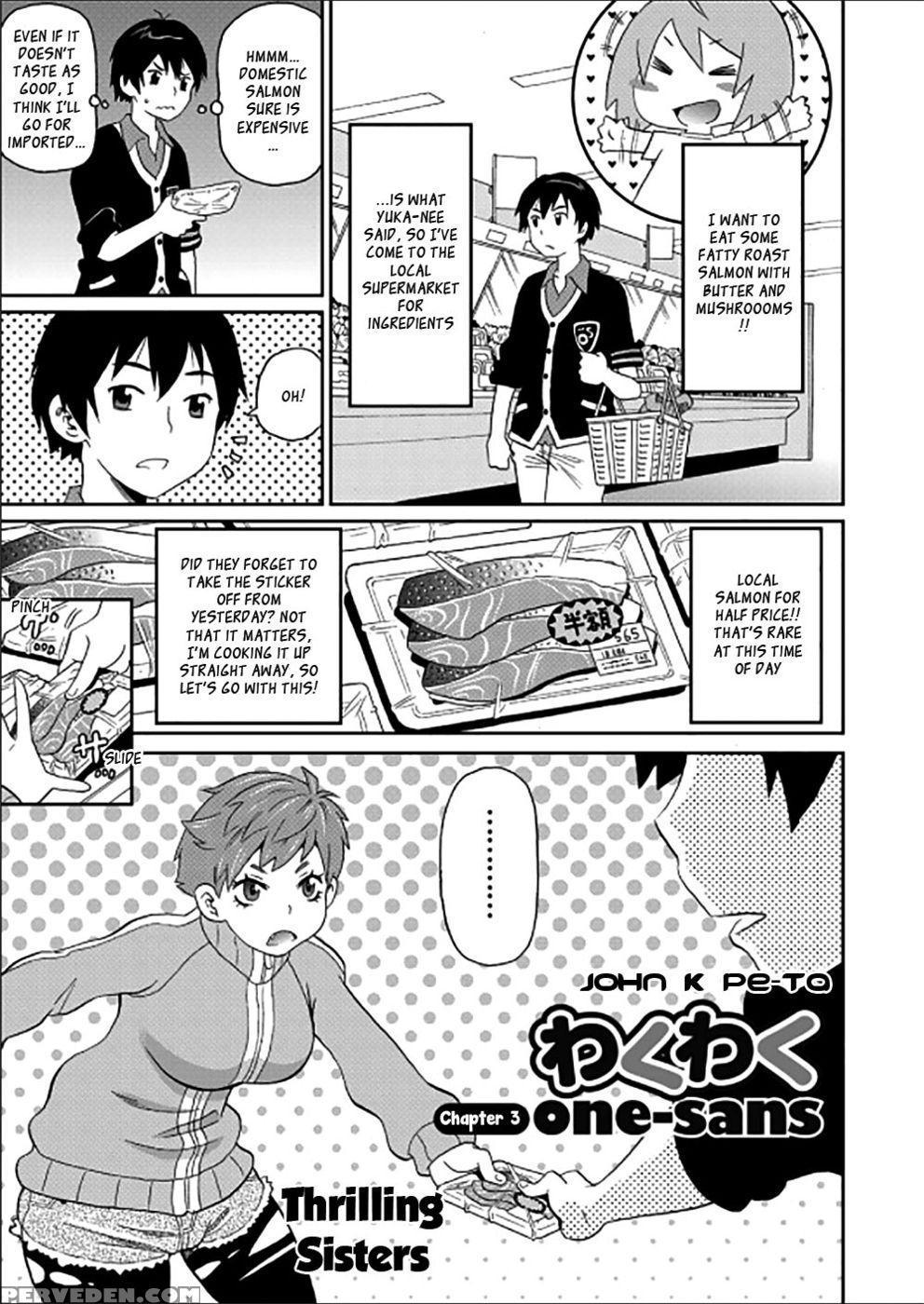 Waku Waku Onee-sans Ch3 - John K Peta 1