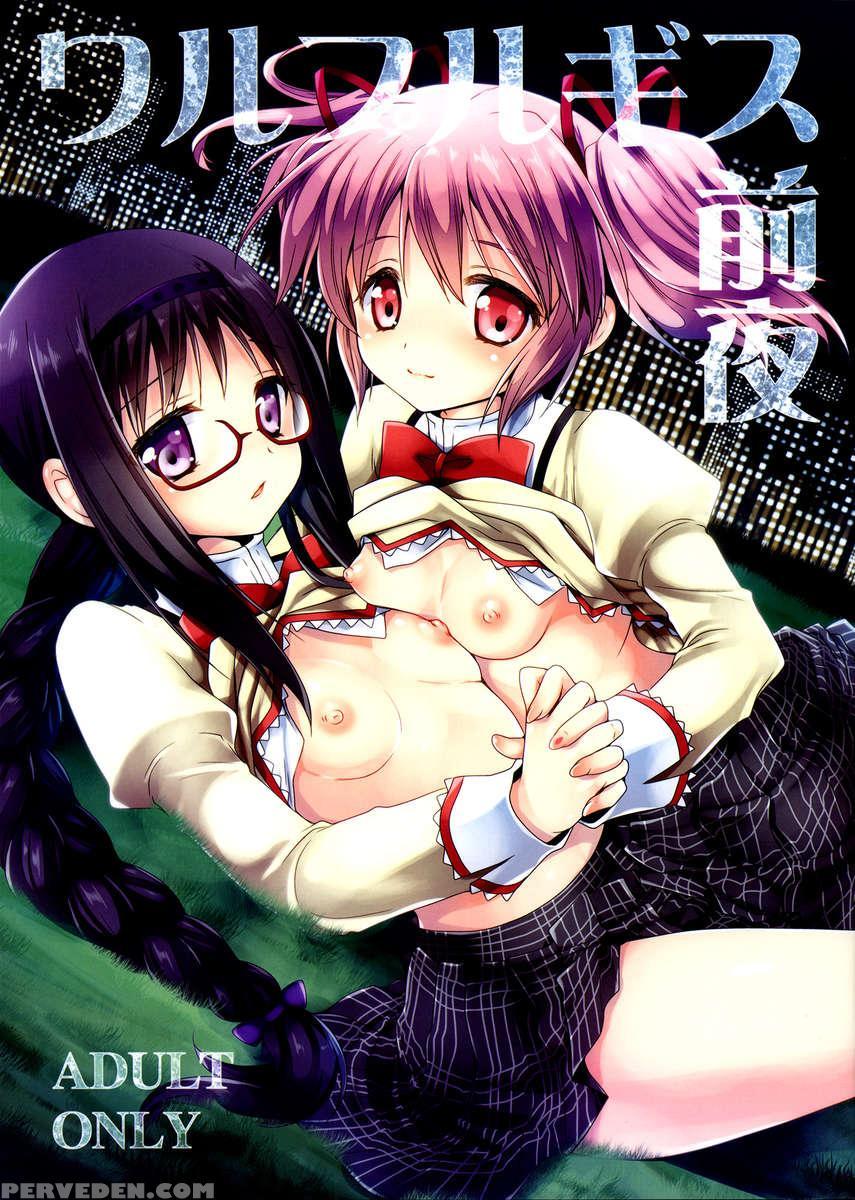 Walpurgis Zenya 1