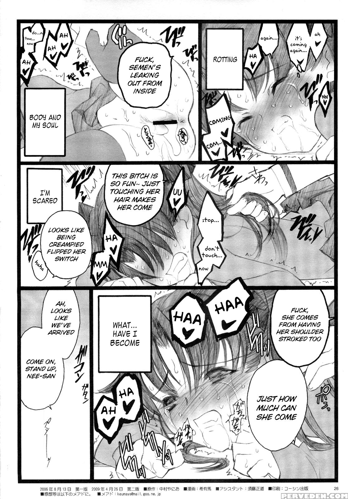 Walpurgisnacht 2 - Fate Stay Night 1