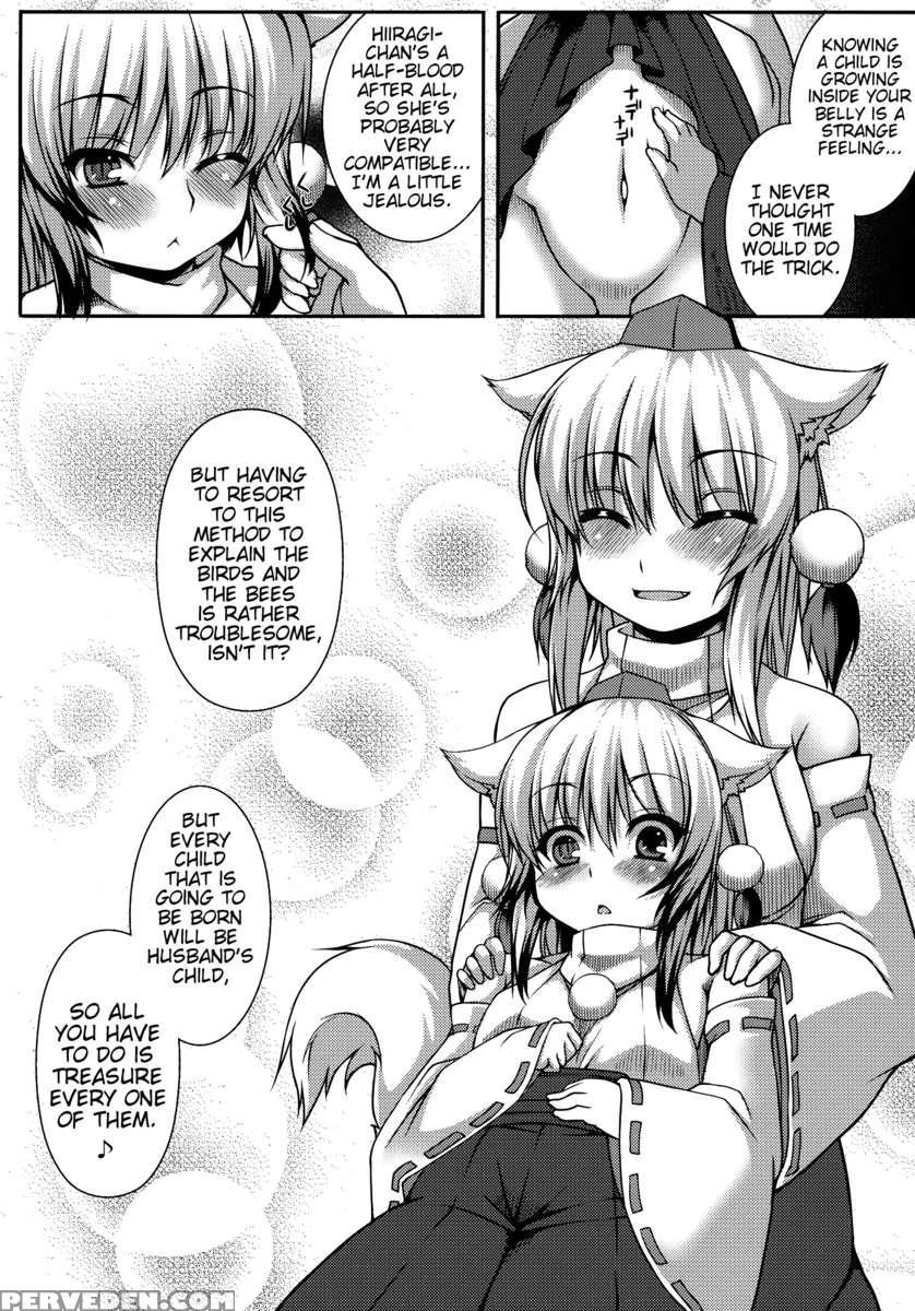 Wanwano's Family Planning 1