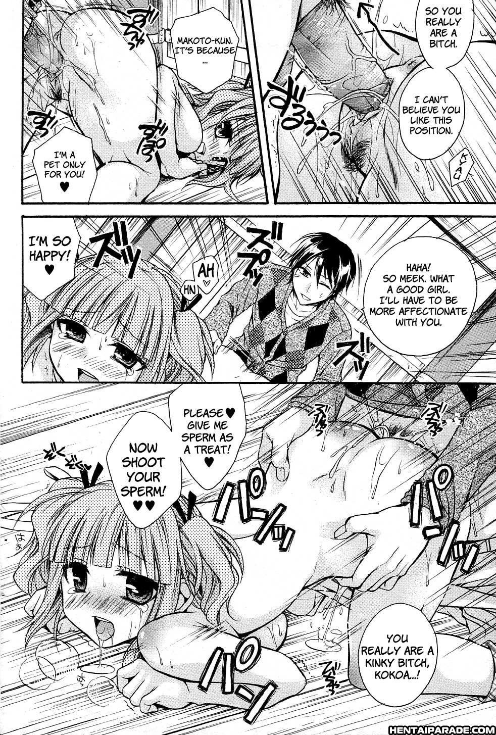 Wanwano 1