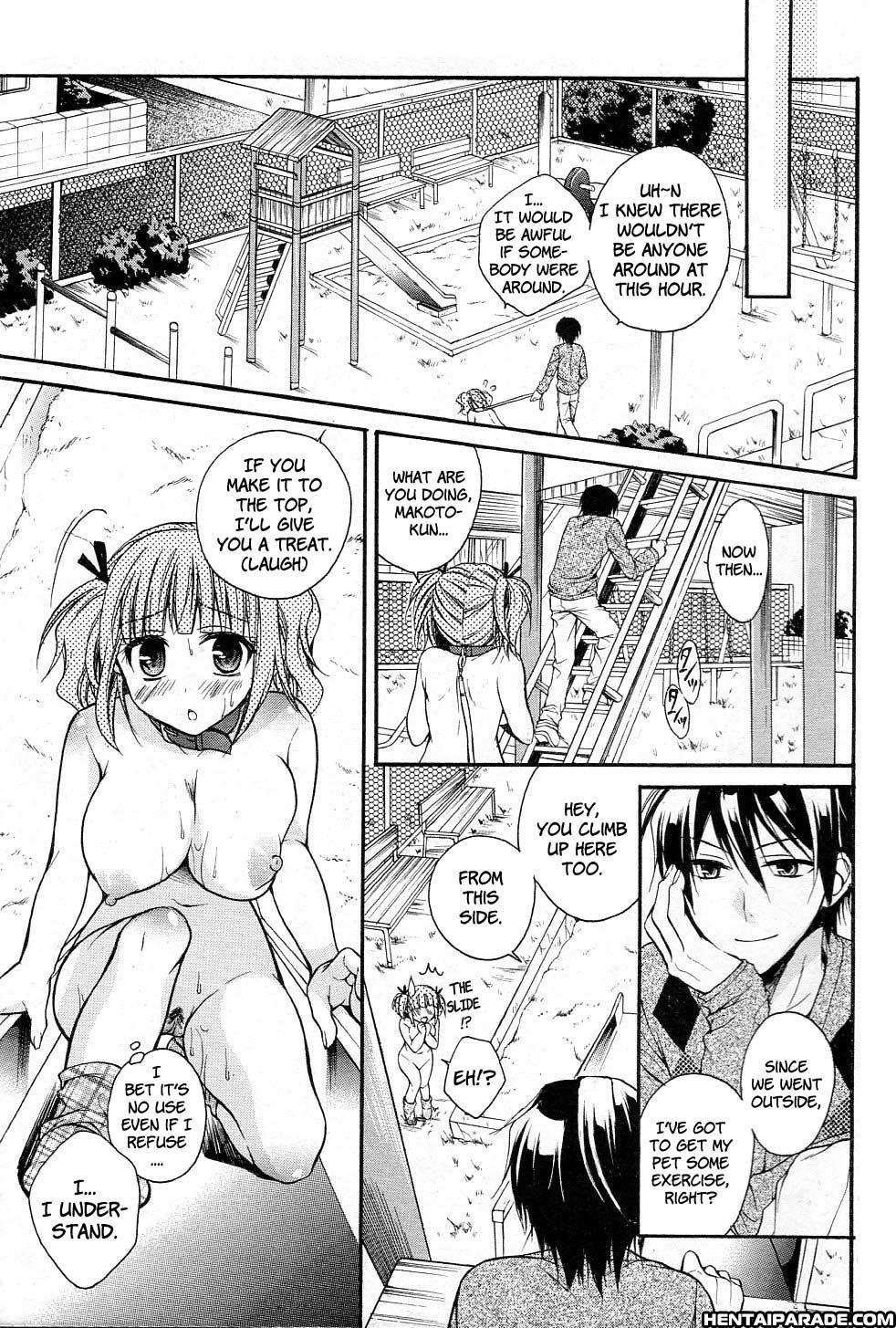 Wanwano 1