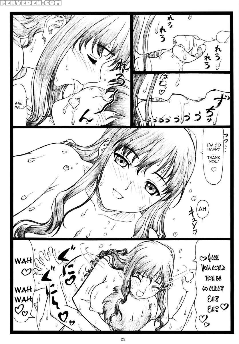 Wao 1