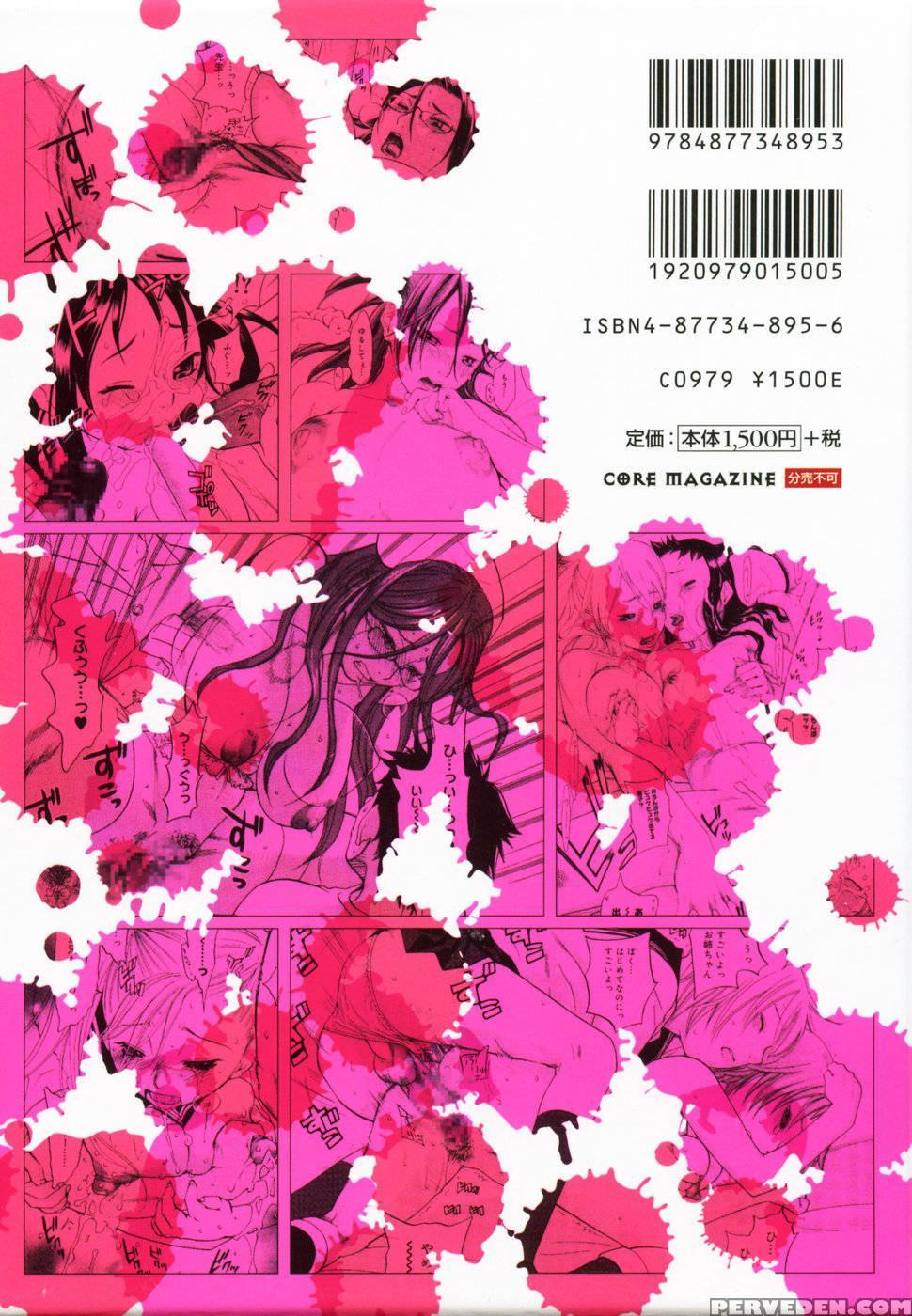 Warau Kangofu - Chapter 1 - Yonekura Kengo 1