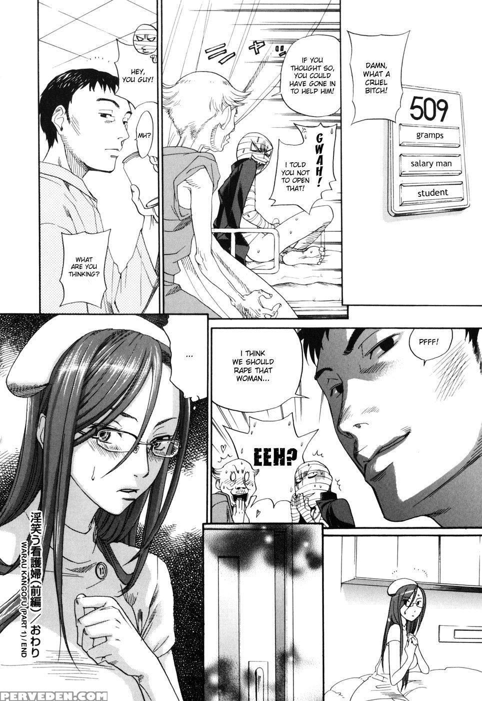 Warau Kangofu - Chapter 1 - Yonekura Kengo 1