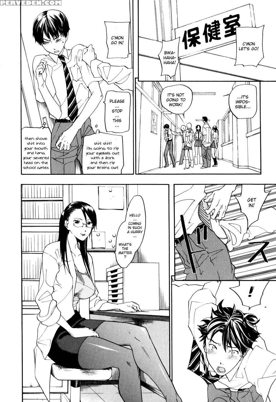 Warau Kangofu - Chapter 10 - Suzuki-kun Sufferings - Yonekura Kengo 1